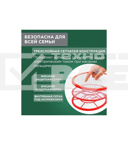 Мухобойка электрическая Rexant 0430 mini 800 В