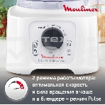 Кухонный комбайн Moulinex FP542111, белый, фото4