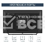 Телевизор Harper 32' 32R777T HD, фото5