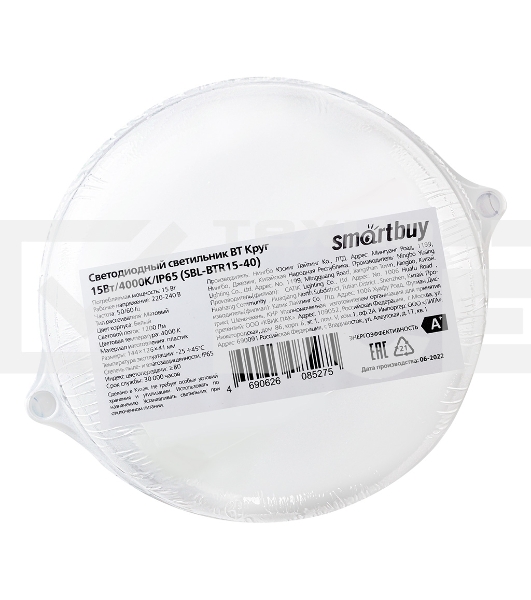 Светильник Smartbuy (SBL-BTR15-40) Круг 15Вт/4000K/IP65