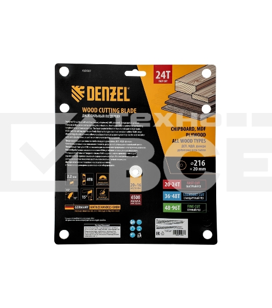 Пильный диск по дереву Denzel ф216 х 20 мм, 24 зубьев 733507