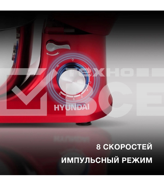 Миксер планетарный Hyundai HYM-S6451 1300 Вт, красный