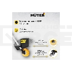 Бензиновый триммер Huter GGT-2500S { 2-х тактный, 2,5 кВт, ширина 255мм, бак 700мл, 7кг }, фото16