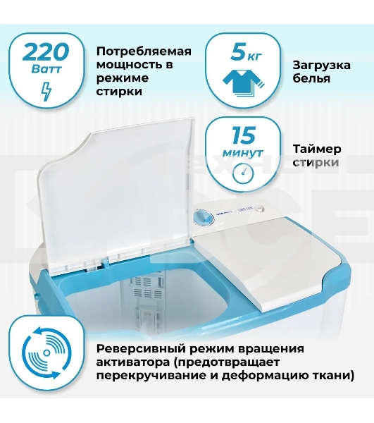 Стиральная машина Фея СМП 50 Н белая/голубой, загрузка вертикальная 5 кг, 1300 об/мин., класс: В