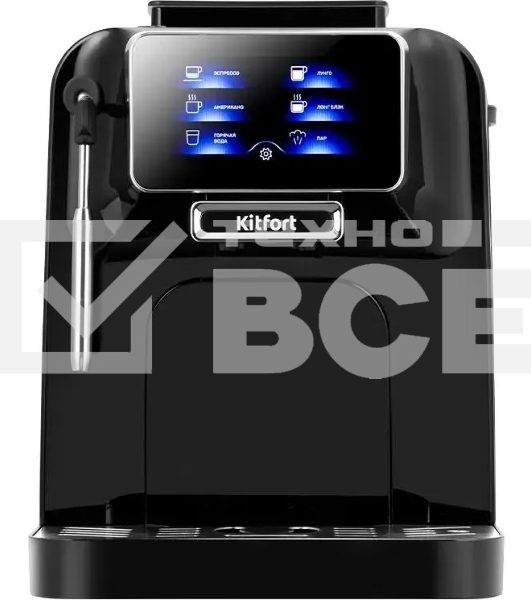 Кофемашина автоматическая Kitfort КТ-7472 черный, исп. кофе - зерновой, 1.5 л, 1480 Вт, 19 бар