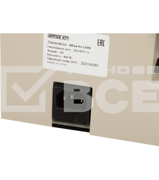 Ламинатор Office Kit L3350, 4 вала, A3, 250мкм, 600 мм/мин