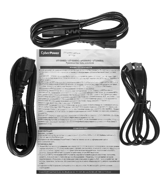 Источник бесперебойного питания CyberPower UT2200EIG/2200 ВА/1320 Вт/6 х IEC 320 C13 (компьютерная)
