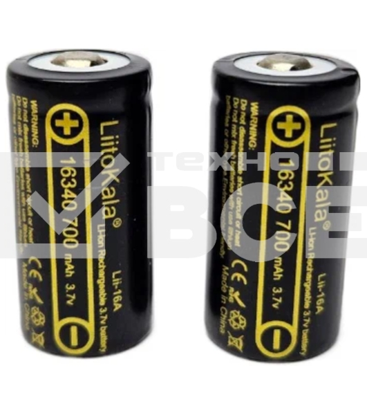 Аккумулятор LiitoKala типа 16340 Li-Ion Lii-16A (CR123A) 700mAh, 3.7V