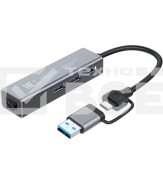 Разветвитель USB-C Digma DHUB-LAN-4port 4порт. серебристый
