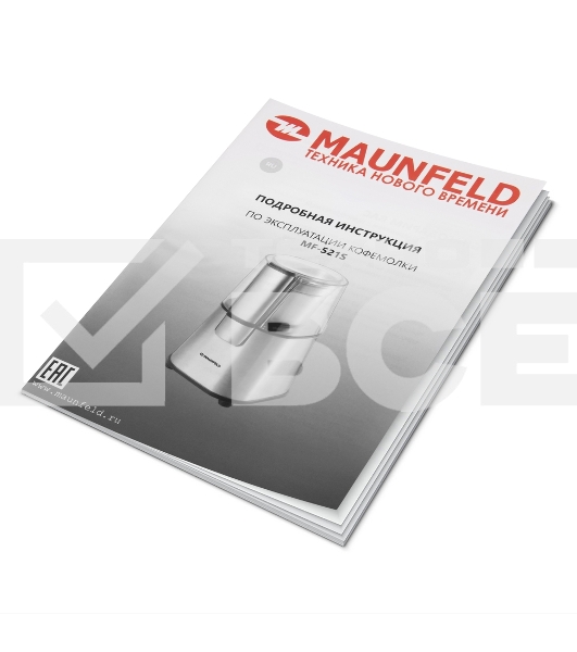 Кофемолка Maunfeld MF-521S 180 Вт, нержавеющая сталь