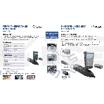 Тестер кабеля 5bites LY-CT010 UTP / STP / TEL / POE / TDR / FLASH, фото2