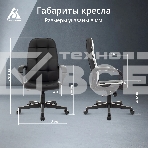 Кресло руководителя Бюрократ CH 002 черный, эко.кожа, крестов. пластик, фото12