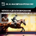 Телевизор Hisense 100