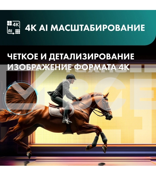 Телевизор Hisense 100