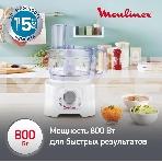 Кухонный комбайн Moulinex FP542111, белый, фото3