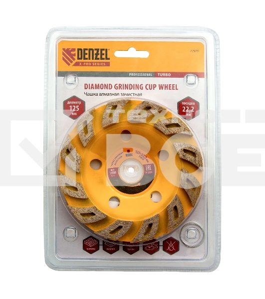 Чашка алмазная зачистная Denzel 125 мм Турбо 72970
