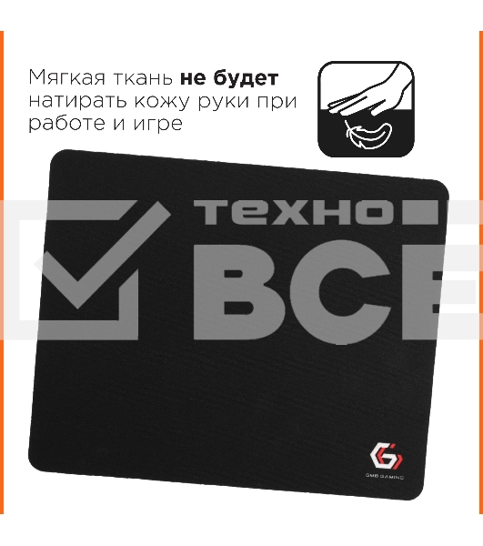 Коврик для мыши Gembird MP-GAME14, черный, размеры 250x200x3мм