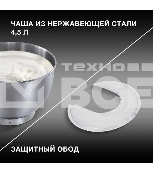 Миксер планетарный Hyundai HYM-S6451 1300 Вт, красный