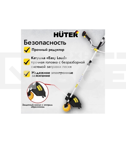 Бензиновый триммер Huter GGT-2500S { 2-х тактный, 2,5 кВт, ширина 255мм, бак 700мл, 7кг }