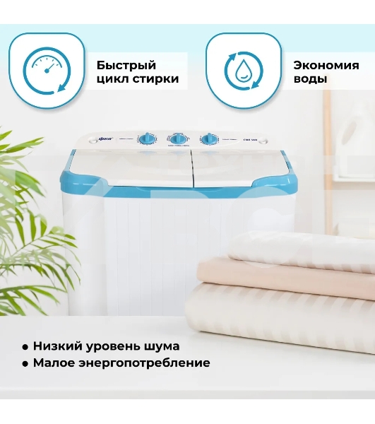 Стиральная машина Фея СМП 50 Н белая/голубой, загрузка вертикальная 5 кг, 1300 об/мин., класс: В