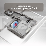 Встраиваемая посудомоечная машина Zigmund & Shtain DW 303.6 полноразмерная, 14 комплектов, фото3