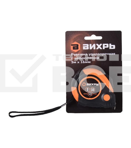 Рулетка Вихрь 3мх16мм автостоп