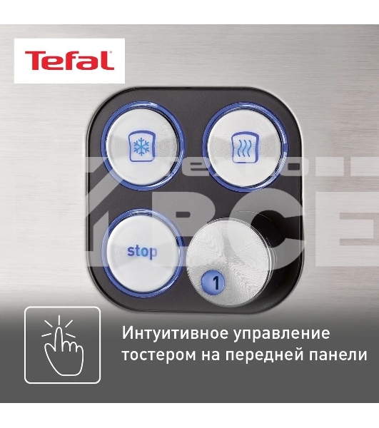 Тостер Tefal TT420D30 серебристый