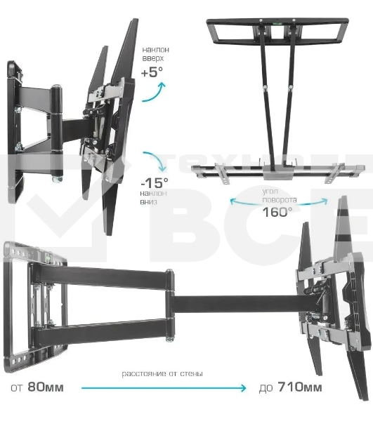 Кронштейн для телевизора Kromax ATLANTIS-70 черный, 32'-75' макс. 101 кг, настенный, поворотно-выдвижной и наклонный