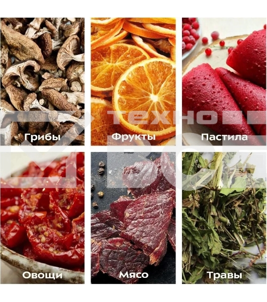 Сушилка для овощей и фруктов Kitfort KT-1914 5под. 240 Вт, черный