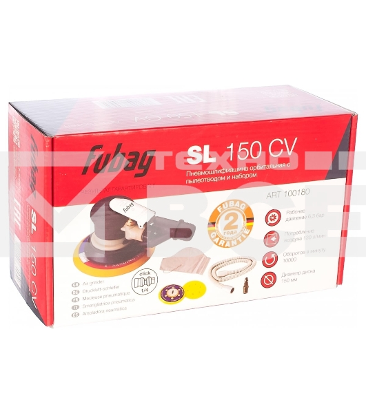 Пневмошлифмашина орбитальная Fubag SL150CV 100180 с пылеотводом с набором 130л/м 10000об мин 6.3 бар 150мм