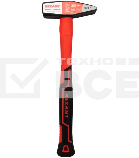 Молоток слесарный Rexant 12-8118 с фибергласовой рукояткой, 800 г