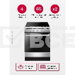 Плита электрическая Hansa FCCX64000 серебристый, конфорок 4 шт, духовка 69 л, 60 см x 85 см x 60 см, фото19