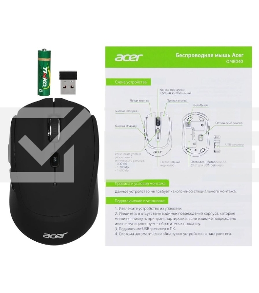 Мышь беспроводная Acer OMR040 черный, 1600 dpi, радиоканал, USB, кнопки - 6