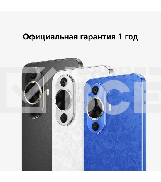 Смартфон Huawei Nova N12s, 8/256Gb, белый