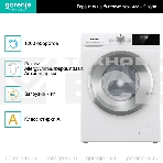 Стиральная машина Gorenje W2NHPI72SCS белый загр. фронтальная макс.: 7 кг 1200об/мин класс: А, фото15