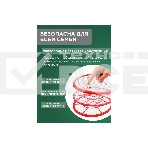 Мухобойка электрическая Rexant 0430 mini 800 В, фото10