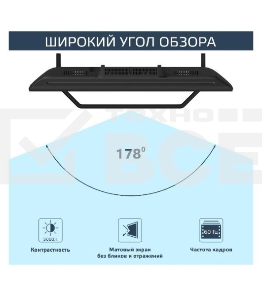 Телевизор Harper 32' 32R777T HD