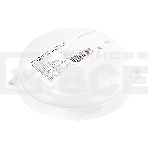 Светильник Smartbuy (SBL-BTR15-40) Круг 15Вт/4000K/IP65, фото3