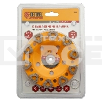 Чашка алмазная зачистная Denzel 125 мм Бриллиант 72973, фото4