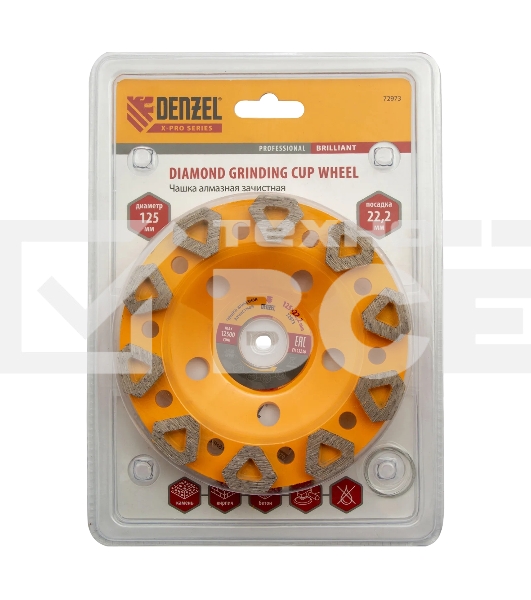 Чашка алмазная зачистная Denzel 125 мм Бриллиант 72973