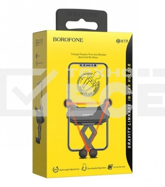 Автомобильный держатель для телефона BOROFONE (6931474721204) BH19 черный