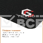 Коврик для мыши Gembird MP-GAME14, черный, размеры 250x200x3мм, фото7