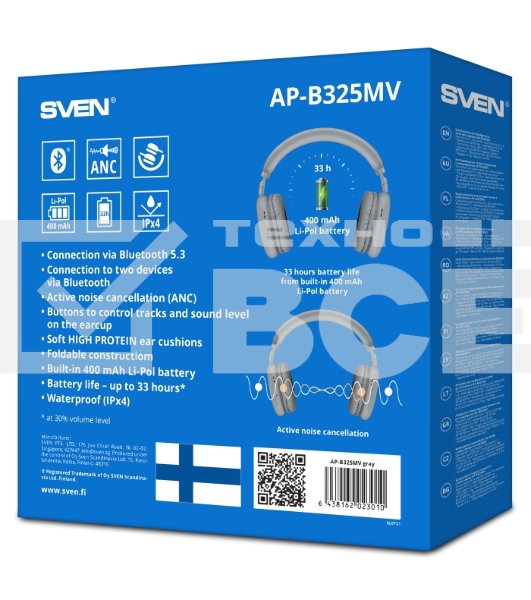 Наушники SVEN AP-B325MV, серый