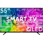 Телевизор Soundmax 55' SM-QLED55T21SU черный QLED UHD 60Hz Android TV, фото 1
