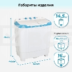 Стиральная машина Фея СМП 50 Н белая/голубой, загрузка вертикальная 5 кг, 1300 об/мин., класс: В, фото4