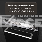 Встраиваемая посудомоечная машина Zigmund & Shtain DW 303.6 полноразмерная, 14 комплектов, фото4