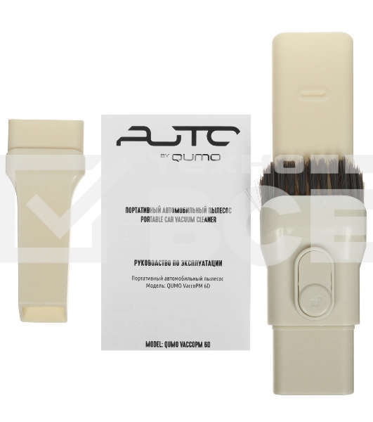 Пылесос автомобильный QUMO VaccoPM 6D черный/серый, 120 Вт, уборка сухая, пылесборник контейнер 0.35 л