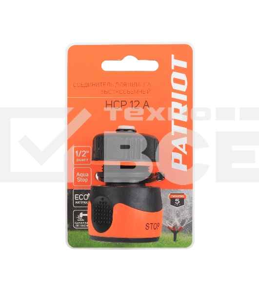 Соединитель быстросъемный PATRIOT HCP 12 A, ABS+TPR, 1/2' (аквастоп)
