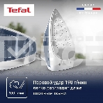 Парогенератор Tefal SV4110E0, синий/ белый, фото16