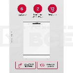 Посудомоечная машина Hansa ZWM616WH, белый, 59.8 см, 12 компл., 49 дБ, класс A++, фото21